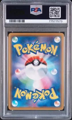 Pokemon Card PSA10 Card Mimikyu VMAX CSR S8b 234/184 - Image 2