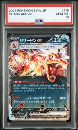 Pokemon Card PSA10 Charizard ex RR - Image 1