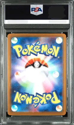Pokemon Card PSA10 Charizard ex RR - Image 2