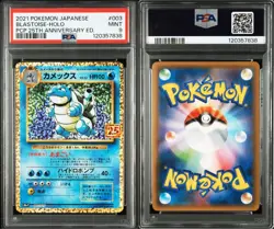 Pokemon Card [PSA9] Blastoise (25th) [P] {003/025} [S8a-P] - Image 3