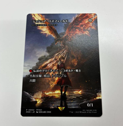 MTG Joshua Rosfield Rograkh Promo P 0002 Magic Spotlight Final Fantasy Non Foil - Image 1