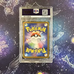 PSA 10 Ethan's Typhlosion AR 070/063 SV9a Heat Wave Arena Pokemon Japanese 2025 - Image 2