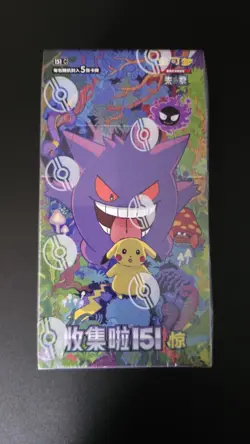 Pokemon/TCG/Simplified Chinese Collect 151C-3.0 Surprise Slim Booster Box Sealed - Image 3