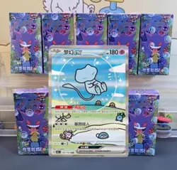 Pokemon TCG Simplified Chinese Collect 151C 3.0 Surprise Slim Booster Box Sealed - Image 1