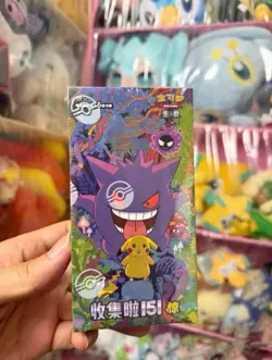 （IN STOCK）Pokemon TCG Chinese Collect 151C Surprise Slim Box Sealed Gengar - Image 2