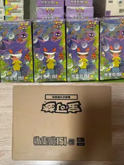 （IN STOCK）Pokemon TCG Chinese Collect 151C Surprise Slim Box Sealed Gengar - Image 4