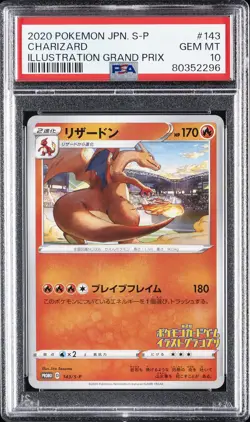2020 POKEMON JPN S PROMO ILLUSTRATION GRAND PRIX #143 CHARIZARD PSA 10 - Image 1