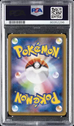 2020 POKEMON JPN S PROMO ILLUSTRATION GRAND PRIX #143 CHARIZARD PSA 10 - Image 2