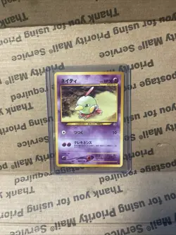NATU - No. 177 - Japanese Neo Genesis - NM Pokemon Card - Common - Image 1