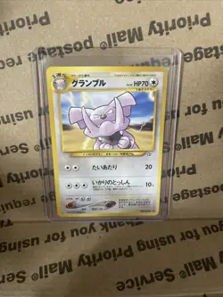 Granbull Neo Genesis Japanese Pokemon card old back US seller - Image 1
