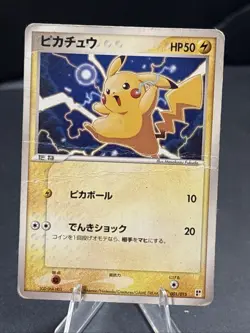 WHF Pikachu 001/015 Pokemon card Rare Japanese TCG 2005 - Image 1