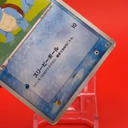 Squirtle Pokemon Card Game TCG Japanese Japan Nintendo Anime F/S e - Image 3
