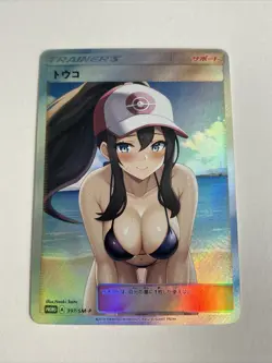 Pokemon Rosa Anime Waifu Sexy Doujin ACG DIY Trainer Art card - Image 1