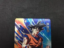Son Goku MM3-CP1 Super Dragon Ball Heroes Meteor Mission 3 Card SDBH - Image 3