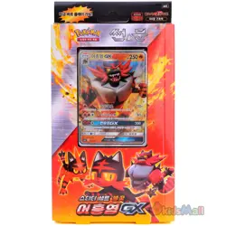 Pokemon Card TCG SUN MOON Starter Set Fire Type Incineroar GX Theme Deck Korean - Image 3