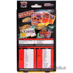 Pokemon Card TCG SUN MOON Starter Set Fire Type Incineroar GX Theme Deck Korean - Image 4