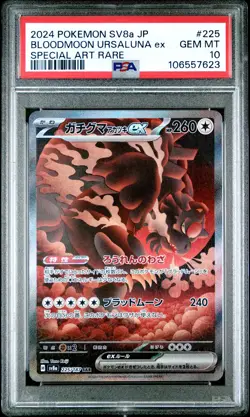2024 POKEMON JPN SV8A-TERASTAL FEST EX #225 BLOODMOON URSALUNA EX PSA 10 - Image 1
