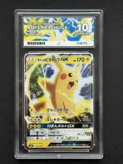ACE 10 Ash's Pikachu GX 005/026 Ash vs Team Rocket Deck Pokemon Japanese - Image 1