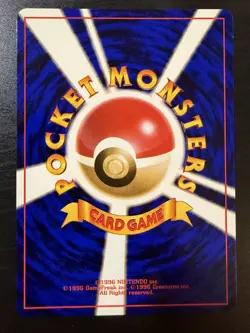 Sleep! - Japanese - Rocket Gang - Common - Pokemon TCG - LP - Image 2