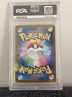Pokemon TCG Horsea Master Ball Reverse Holo 116/165 SV2a Graded PSA 10 Gem Mint - Image 2
