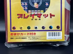 Pokemon Official Playmat Red Sealed Slowpoke Promo Vintage Play Mat Japanese - Image 3