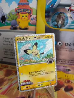 Pokemon Karte Card Spikey Eared Pichu Movie Random Pack M Lv 30 Holo japanese NM - Image 1
