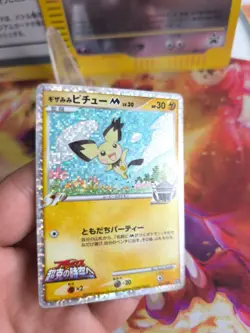 Pokemon Karte Card Spikey Eared Pichu Movie Random Pack M Lv 30 Holo japanese NM - Image 3