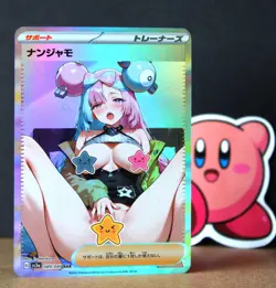 Pokemon VERY sexy Card - Iono (Pokegirl) Inviting - Foil - Fan card ʘʘ waifu - Image 1