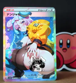 Pokemon VERY sexy Card - Iono (Pokegirl) Crouching - Foil - Fan card ʘʘ waifu - Image 1