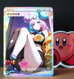 Pokemon VERY sexy Card - Iono (Pokegirl) Sneak Peaking Foil - Fan card ʘʘ waifu - Image 1