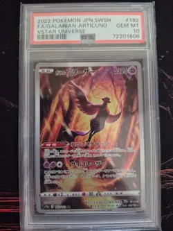 PSA 10 Galarian Articuno 182/172 VSTAR Universe S12A Japanese Pokemon Card - Image 1