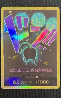 Queen Gold Don!! Alt Art Japanese One Piece Card The Best PRB-01 - Image 1
