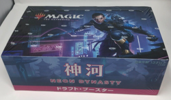 Magic the Gathering MTG Kamigawa Neon Dynasty Japanese Draft Booster Box - Image 1