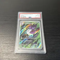 Pokemon Japanese Arbok Ar 079/071 Wild Force Psa 10 - Gem Mint - Image 4