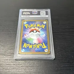 Pokemon Japanese Arbok Ar 079/071 Wild Force Psa 10 - Gem Mint - Image 5