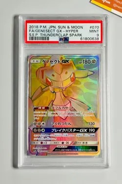 Pokemon 2018 PSA 9 Genesect GX Hyper SM7a Thunderclap Spark #070 Japanese - Image 1