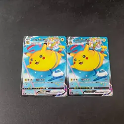2PC Pokemon TCG Chinese Flying Pikachu VMAX - Crown Zenith, CBB1C-024 HOLO NM - Image 1