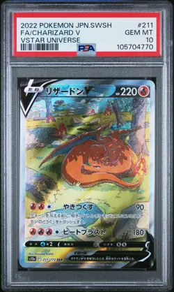 2022 POKEMON JPN SWORD & SHIELD VSTAR UNIVERSE #211 FULL ART/CHARIZARD V PSA 10 - Image 1