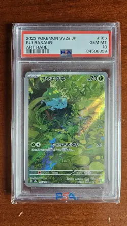 2023 Pokemon, Japanese, 151 SV2a, #166/165 Bulbasaur, AR, PSA 10 - Image 1