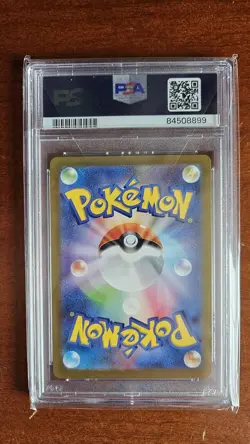 2023 Pokemon, Japanese, 151 SV2a, #166/165 Bulbasaur, AR, PSA 10 - Image 2