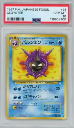 1999 Pokemon Fossil Japanese Cloyster #91 PSA 10 *NEW CERT* - Image 1