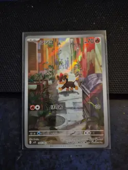 Litleo 066/063 m1S AR Mega Symphonia Pokemon Japanese - US SELLER - Image 1