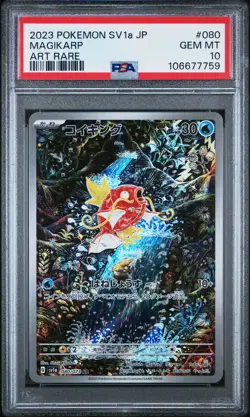 2023 POKEMON JPN SV1A-TRIPLET BEAT ART RARE #080 MAGIKARP PSA 10 - Image 1
