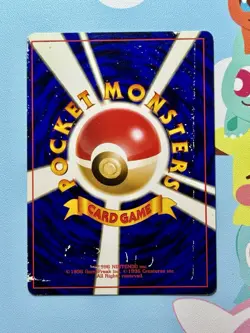TCG Pokemon Azumarill Gold, Silver, to a New World... Holo (Japanese) - Image 2