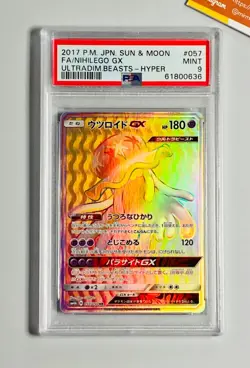 Pokemon PSA 9 Nihilego GX Hyper Full Art SM4A Ultra Beasts #057 Japanese - Image 1