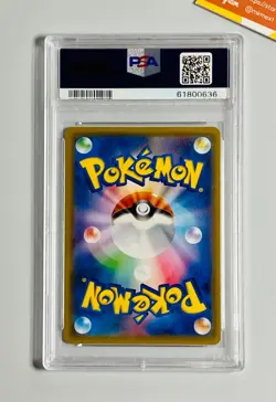 Pokemon PSA 9 Nihilego GX Hyper Full Art SM4A Ultra Beasts #057 Japanese - Image 2