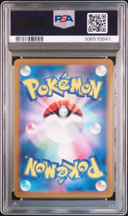 2024 POKEMON JPN SV5A-CRIMSON HAZE ART RARE #078 EEVEE PSA 10 - Image 2