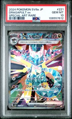 2024 POKEMON JPN SV8A-TERASTAL FEST EX SPECIAL ART RARE #221 DRAGAPULT EX PSA 10 - Image 1