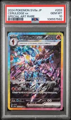 2024 POKEMON JPN SV8A-TERASTAL FEST EX SPECIAL ART RARE #203 CERULEDGE EX PSA 10 - Image 1
