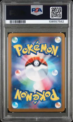2024 POKEMON JPN SV8A-TERASTAL FEST EX SPECIAL ART RARE #203 CERULEDGE EX PSA 10 - Image 2